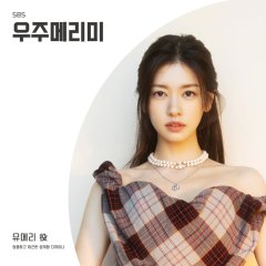 "Would You Marry Me?" Episode 2: Makin Absurd, Makin Seru!