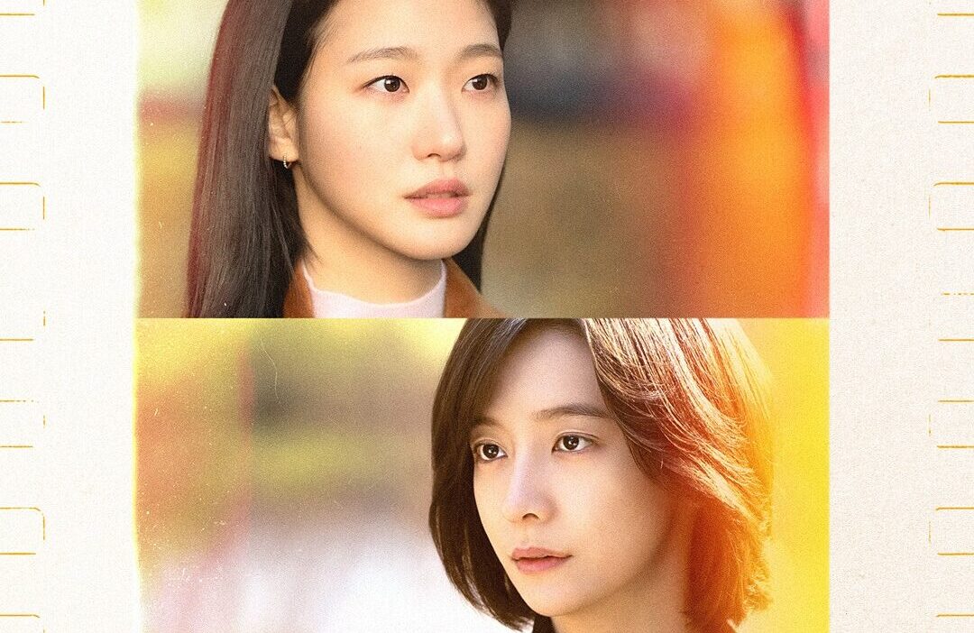 You and Everything Else (2025): Sinopsis Lengkap, Ulasan Mendalam, dan Penjelasan Ending yang Mengharukan