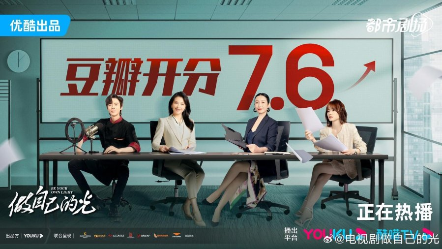 "Don’t Call Me Ma’am (2025)": Ketika Realita Usia 30-an Menghantam Lebih Keras dari Tagihan Kredivo