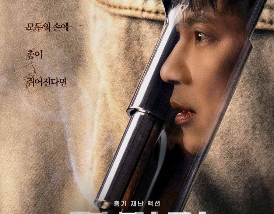 Last Summer (2025): Ketika Cinta Pertama Bertemu Luka Lama di Bawah Matahari Musim Panas