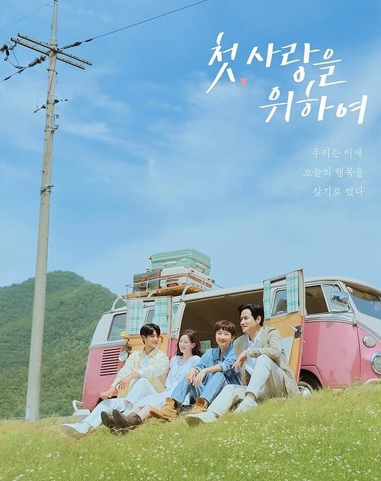 Sinopsis LOVE.exe (2025): Revolusi Cinta Antara Jagoan Model dan Jenius Teknik Komputer ~ MASASHA