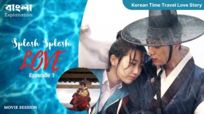 Splash Splash Love Episode 1: Ketika Anak SMA Nyasar ke Zaman Joseon!