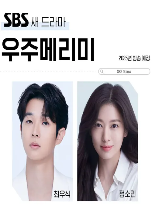 "Would You Marry Me?" (2025): Dari Nikah Kontrak Jadi Cinta Beneran? Siap-siap Baper Maksimal!